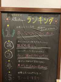 【山口グルメ】お肉バルうに山口湯田店