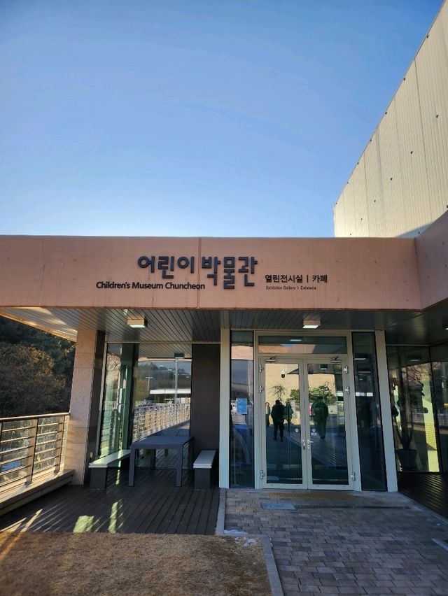 미디어아트가 있어 구경하기 좋은 춘천 박물관📖