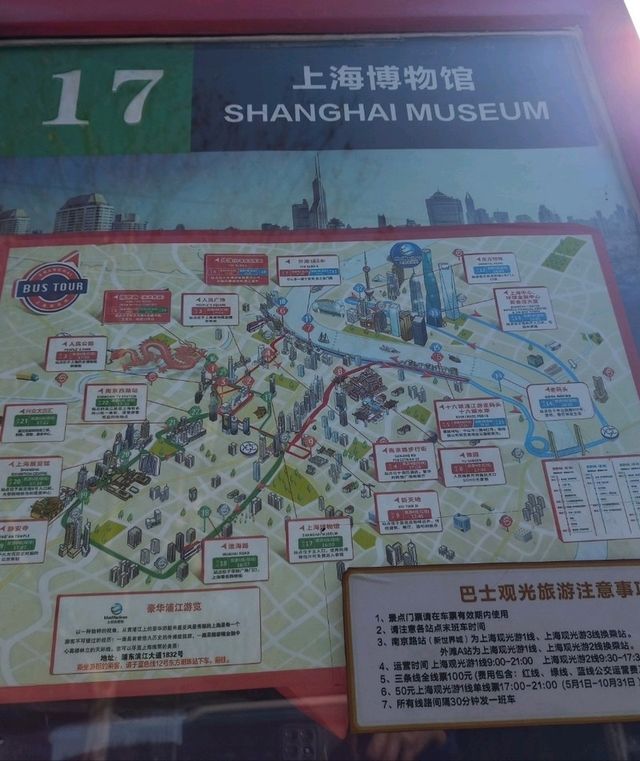 人民廣場/來福士廣場/大世界/