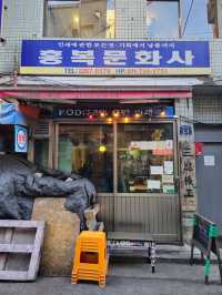 서울여행 중 들려보면 좋은 을지로 맛집 경일옥핏제리아