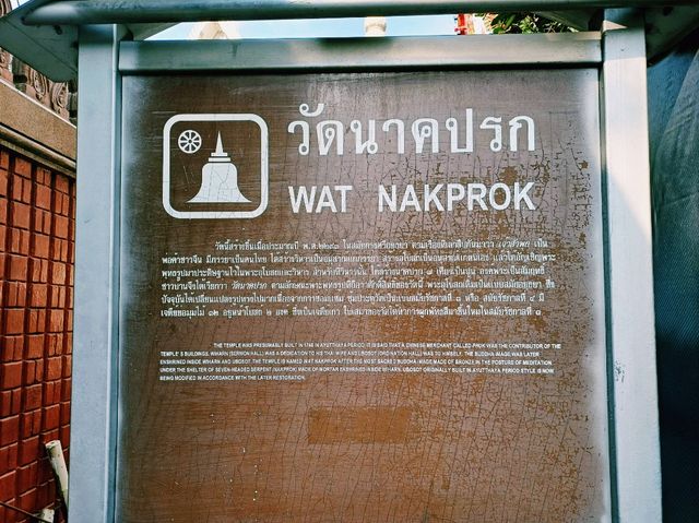 泰國曼谷湄南河畔著名皇家古跡寺廟景點:Wat Nak Prok，適合打卡拍照📸冥想
