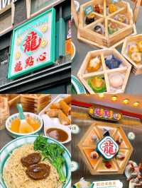 🎏銅鑼灣新開龍點心🎉可能係香港最多款燒賣嘅點心店‼️