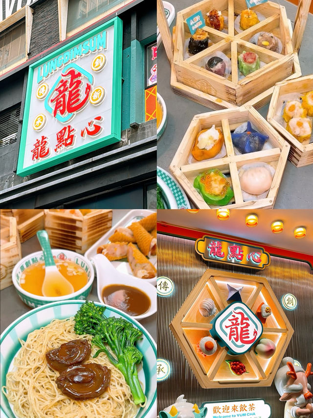 🎏銅鑼灣新開龍點心🎉可能係香港最多款燒賣嘅點心店‼️