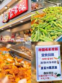 🎏灣仔雙餸飯有堂食放題‼️任飲奶茶·任添白飯·素菜無限加