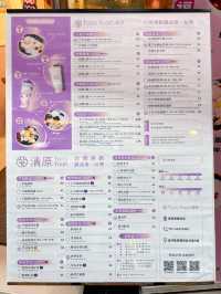 台灣最大芋頭甜品店