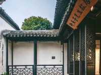 Liu Yazi Memorial Hall: Honoring a Patriotic Poet