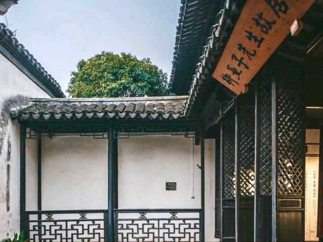 Liu Yazi Memorial Hall: Honoring a Patriotic Poet