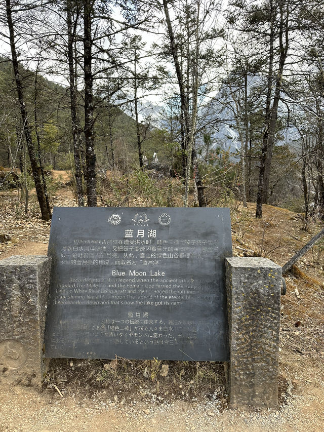 Serene Gem in Lijiang’s Jade Dragon Snow Mountain: Blue Moon Lake