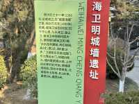 「威海山區肺」 環翠樓公園，仲有平價6頭鮑食！