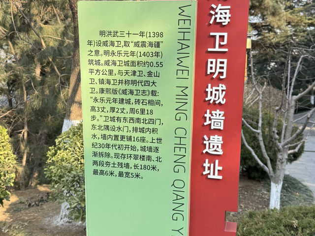 「威海山區肺」 環翠樓公園，仲有平價6頭鮑食！