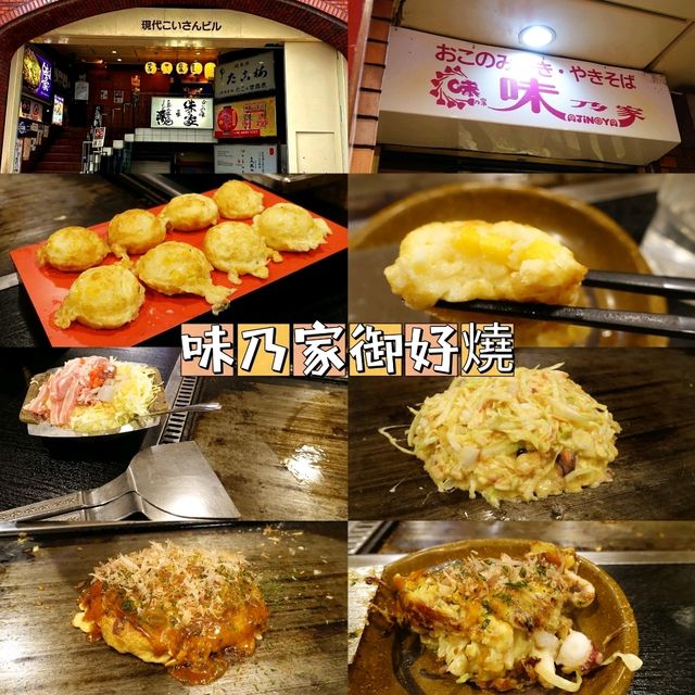 2日1夜京阪奈鐵路遊😻