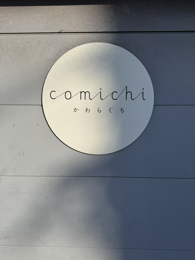 【北九州カフェ】長屋がお洒落に改装された癒しカフェ☕️