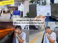 นั่ง 🚂 รถไฟ..เที่ยวเมืองลิง 🙊 กับ 8 จุดเช็คอิน