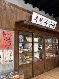 부천시립박물관 교육전시실에서 체험한 시간 여행