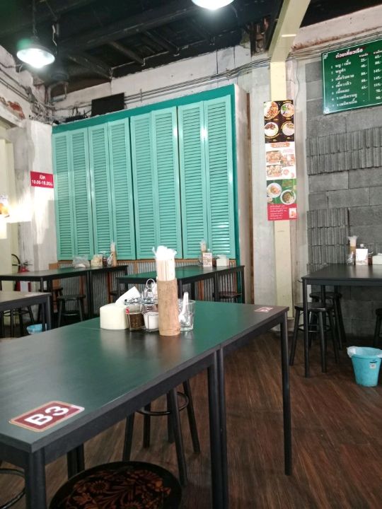 มากินก๋วยเตี๋ยวกัน ร้านก๋วยเตี๋ยวเรือกลางกรุง
