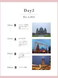 ドイツ3泊4日　クリスマスマーケットを巡る旅