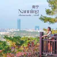 หนานหนิง 2 วัน 1 คืน