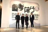 香港藝術館推出「圓夢前行」展覽細說香港藝術家追夢故事