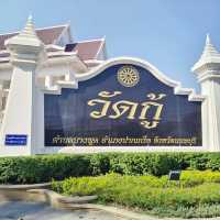แจกแพลนเที่ยวไหว้พระ🛕🪔9 วัดดัง จังหวัดนนทบุรี