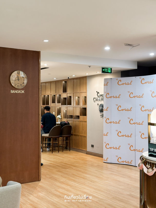 The Coral Lounge นั่งชิลก่อนขึ้นเครื่อง อาหารอร่อย