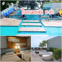 มัดรวมโรงแรมในชะอำ หัวหิน