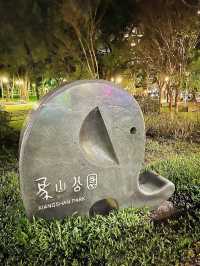 대만 타이베이의 야경 명소 중 제일 예쁜 샹산공원 💖
