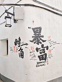 Zhujiajiao Ancient Town: Serenity in Every Step