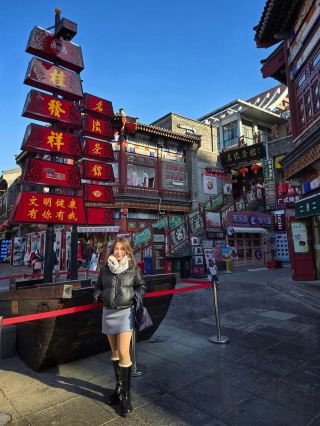 Ancient Cultural Street