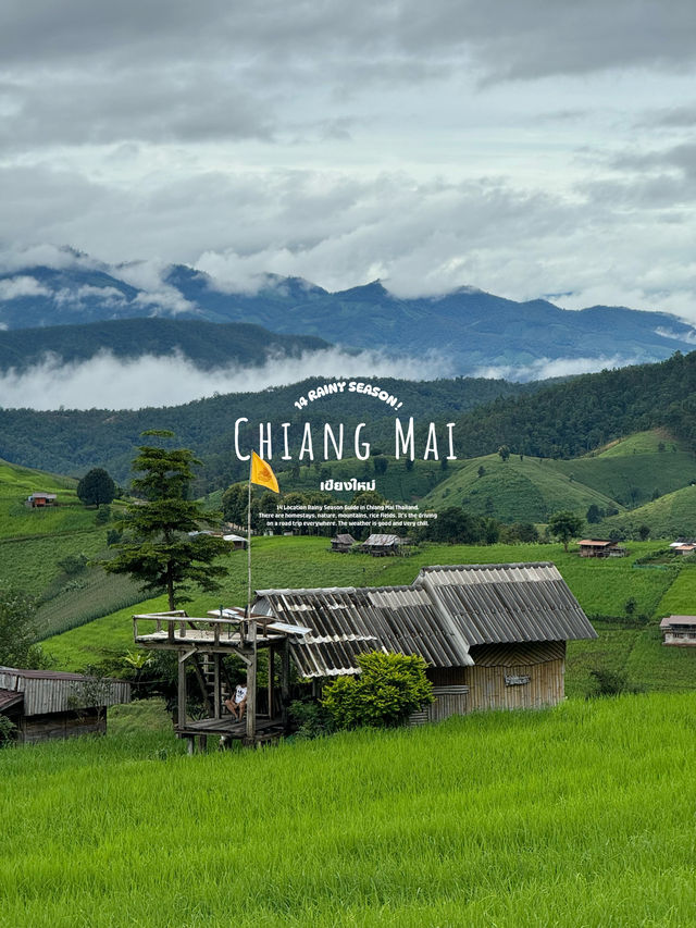 14 พิกัดเที่ยวเชียงใหม่ 🏡⛰️🌦️🌿