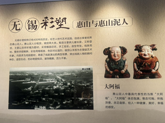 A Cool Cultural Escape: Discovering Wuxi Museum