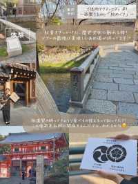 【京都/祇園】楽しいが詰まってる！話題のホテル😍✨