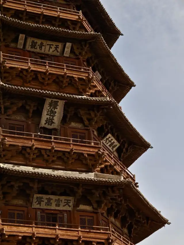 Yingxian Wooden Pagoda 🛕
