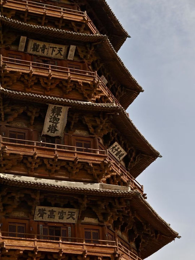 Yingxian Wooden Pagoda 🛕