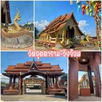 ทริปเชียงดาว เชียงใหม่ เชียงใจ 