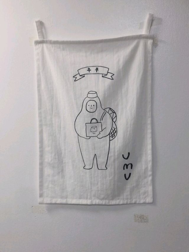 우무