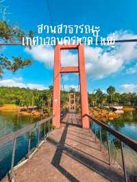 สวนสาธารณะเทศบาลนครหาดใหญ่ @สงขลา