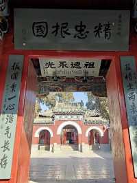 Standing with a Hero: A Pilgrimage to Yue Fei’s Hometown