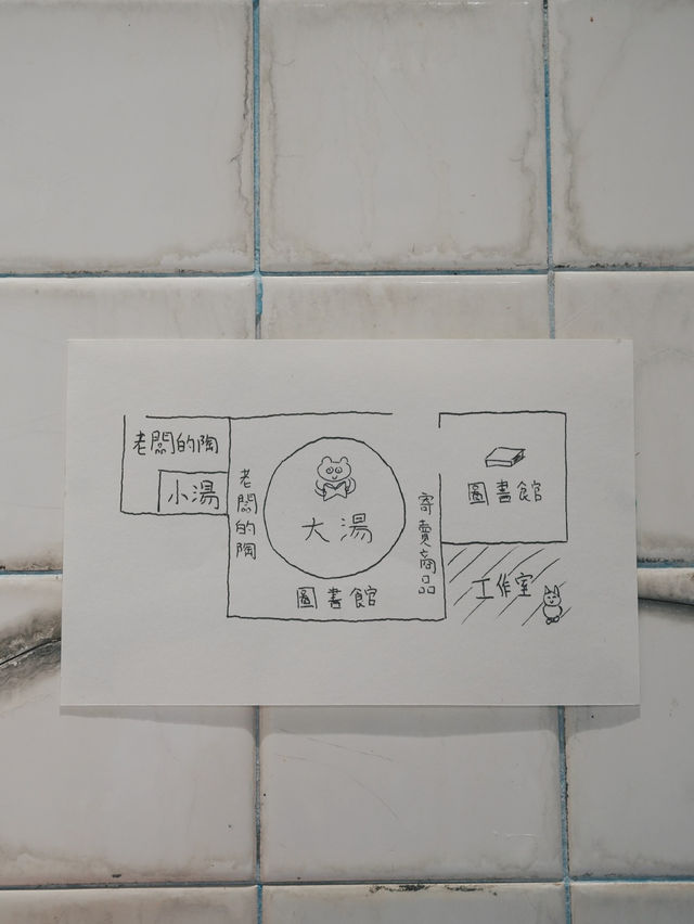 小眾景點 隱藏在山裡的自由空間，一間收藏香港的圖書館