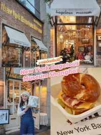 New York Bagelous Museum ร้านเบเกิลสุดชิค 🥯
