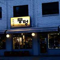 首爾｜弘大 韓國明星也來過的 這家店每次經過都在排隊這家韓國烤肉店的招牌 讓我想再飛一次！