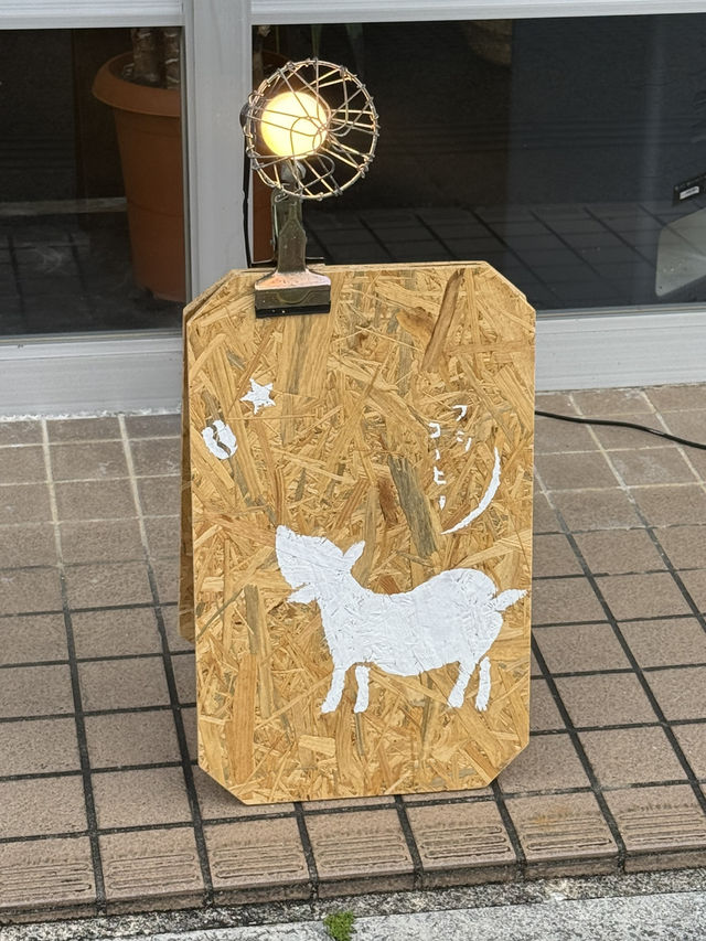 石垣島の星空を味わうカフェ「FUSHI COFFEE ROASTERS」—自家焙煎のスペシャルティコーヒーと島の恵みを堪 石垣島の星空を味わうカフェ「FUSHI COFFEE ROASTERS」—自家焙煎のスペシャルティコーヒーと島の恵みを堪