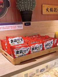 🎏觀塘坐爆場‼️午市火鍋任飲任食四個鐘只係$168起😳