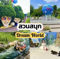 สวนสนุก Dream World