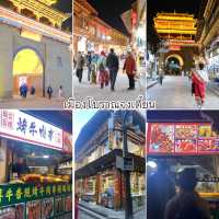 One Day Trip Shangri La