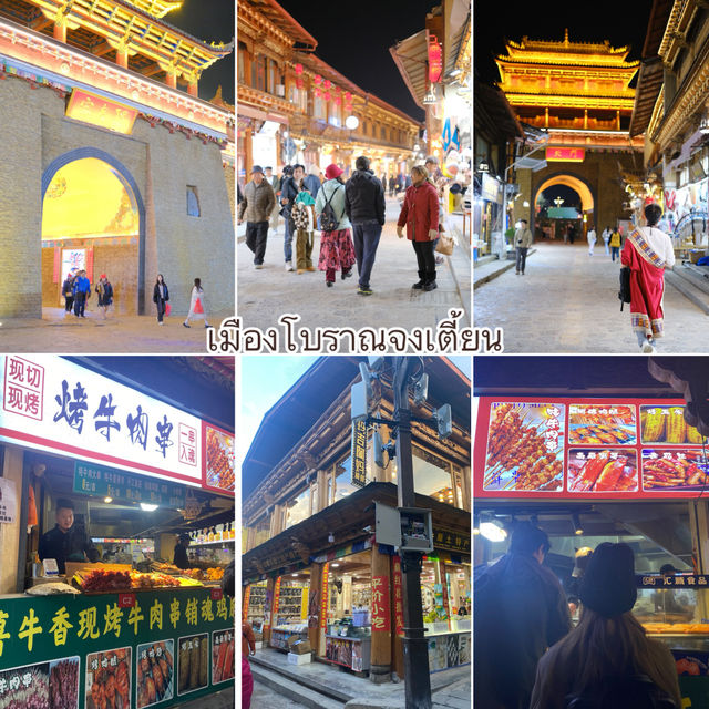 One Day Trip Shangri La