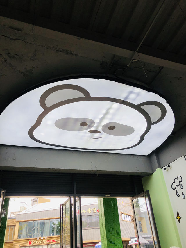 很多熊貓🐼的精品 愛不釋手