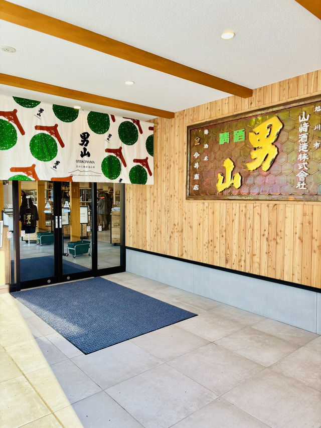【北海道】男山清酒公園、酒造資料館：展示傳統日本酒文化，融合現代元素