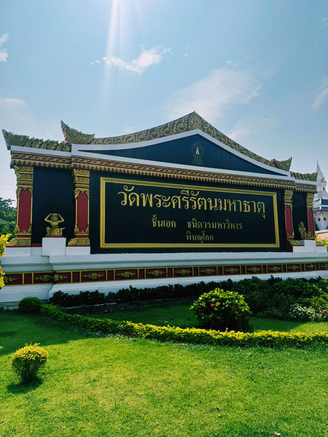 “วัดใหญ่” วัดพระศรีรัตนมหาธาตุวรมหาวิหาร