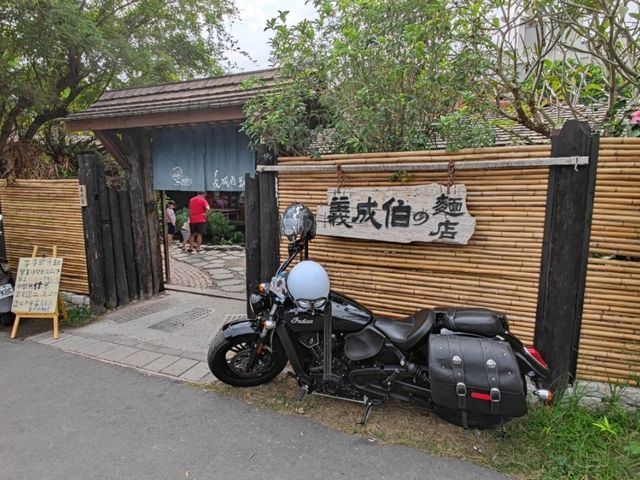 #義成伯の麵店-屏東縣里港鄉