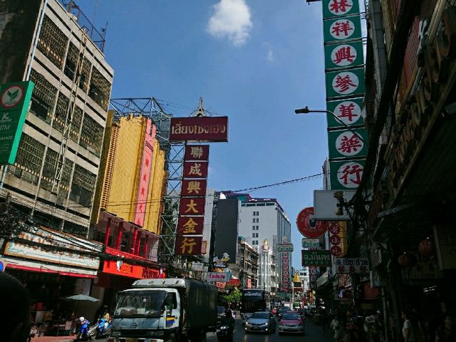เดินชิลๆเที่ยว...ไชน่าทาวน์ เยาวราช